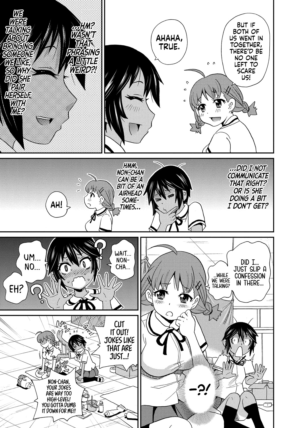 Hentai Manga Comic-Lust Object X-Read-3